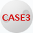 CASE3